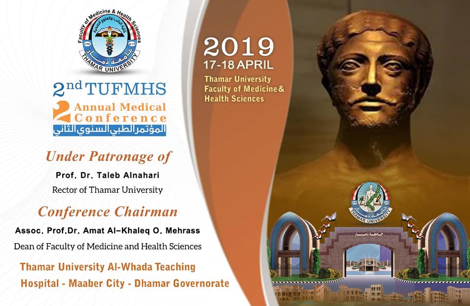 First Thamar University Faculty of Medicine & Health Sciences Annual Medical Conference (1st TUFMHS AMC)