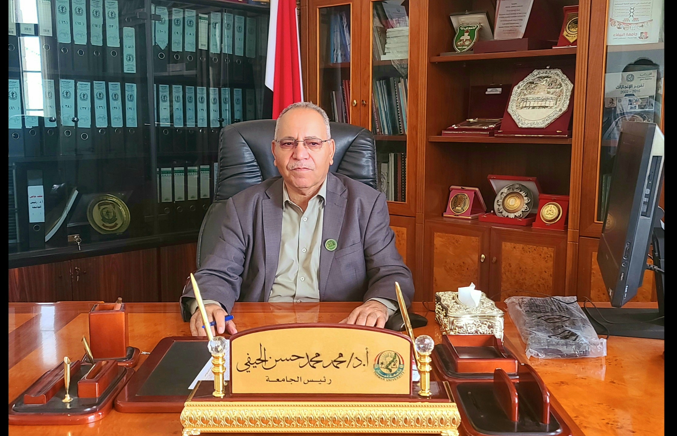 رئيس الجامعة